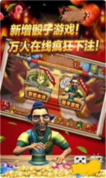 飞龙棋牌游戏下载