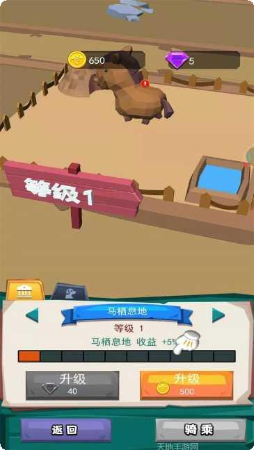 动物训兽大师角色介绍