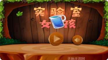 实验室残余物最新版本