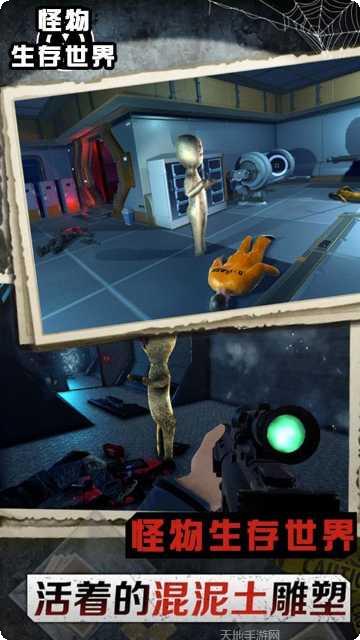 怪物生存世界角色推荐