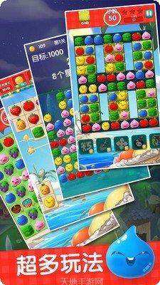 消消乐之宠物连萌最新版本