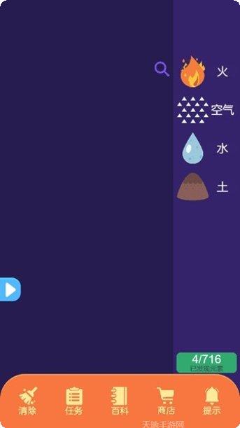 造物主的沙盒世界更新日志