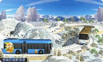 越野客车极限地形