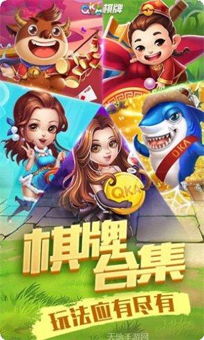 我要当地主游戏下载