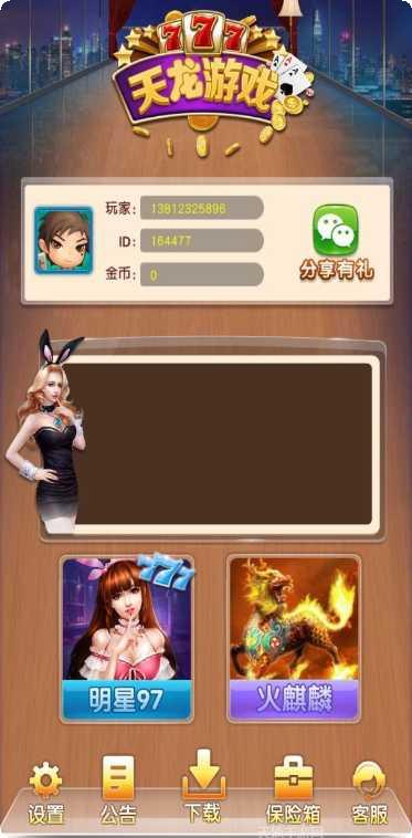 娱豪棋牌最新版