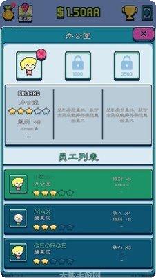 塔楼大师赛下载