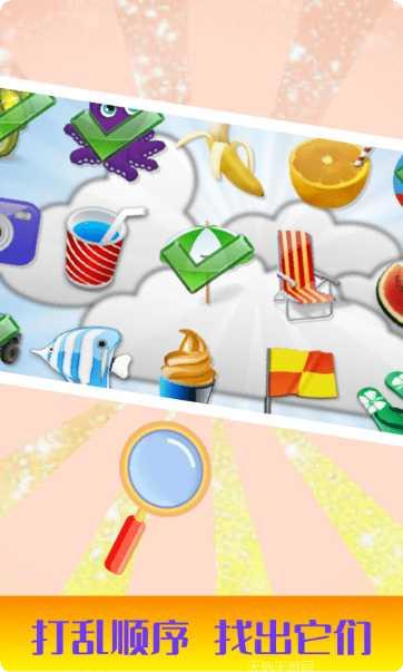 儿童早教益智脑力训练