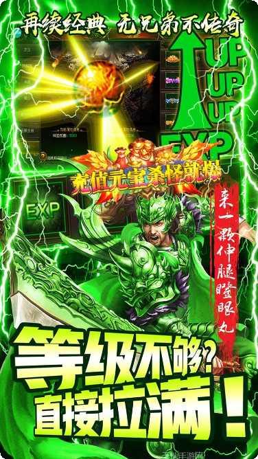 封神之战单职业神途最新版本