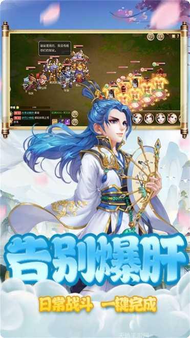 封神之战单职业神途攻略大全