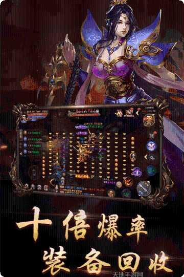 封神之战单职业神途下载地址