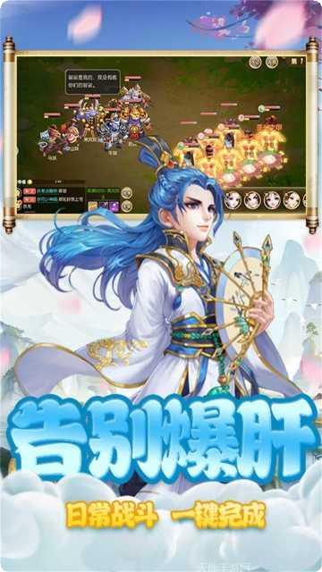 封神之战单职业神途角色培养