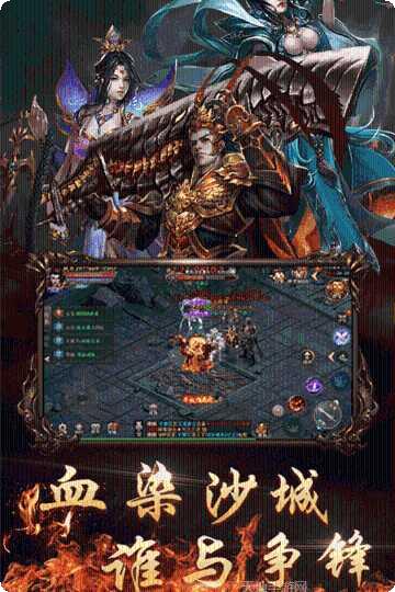 封神之战单职业神途装备获取