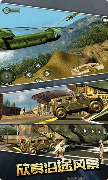 模拟战场火线射击攻略