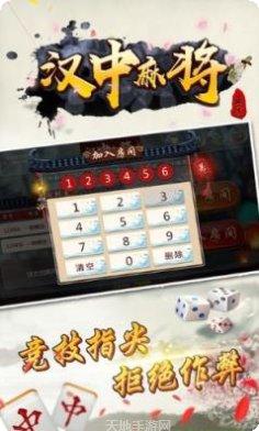 一战成神棋牌下载地址