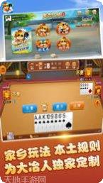 星斗棋牌游戏下载