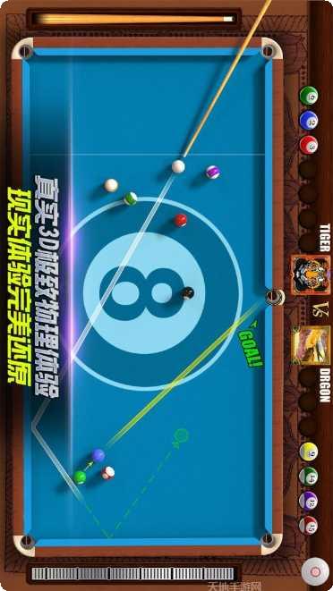 欢乐竞技手游下载