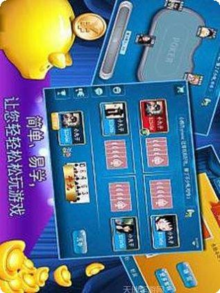 欢乐牛牛大厅版下载