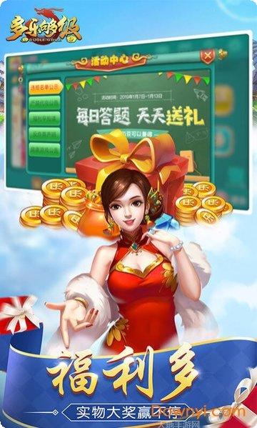 多乐够级本怎么玩