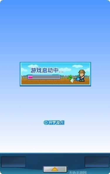 太空公司探索任务