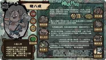 Ships Overturn游戏攻略