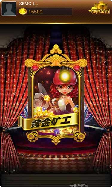 网络电玩排行榜