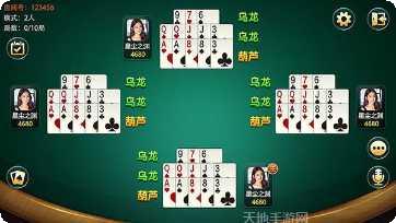 小猪棋牌安卓版