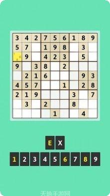 脑力数合最新版本