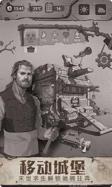 荒野日记九游版最新版本