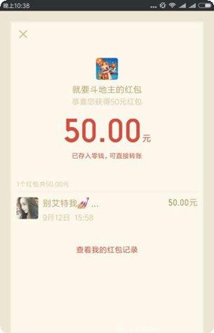 江湖娱乐游戏下载