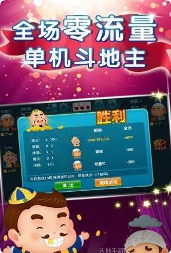 金博宝棋牌最新版本