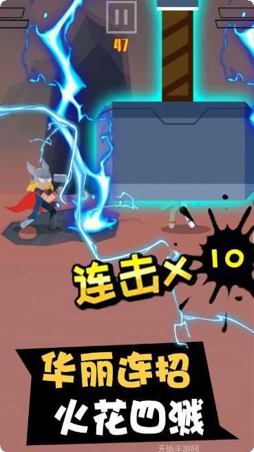 超级英雄钢铁侠游戏下载