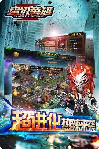 超级英雄钢铁侠角色解锁