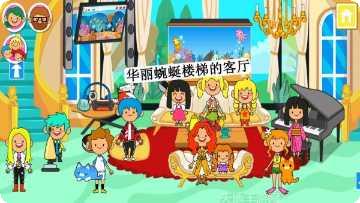 迷你小镇幽灵宠物攻略