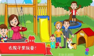 迷你小镇幽灵宠物玩法介绍