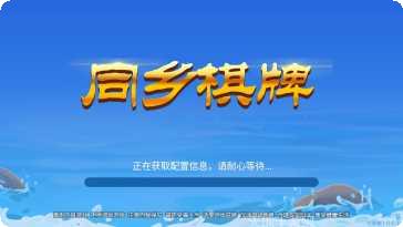 3368棋牌游戏攻略
