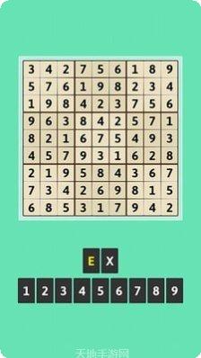 脑力数合游戏攻略