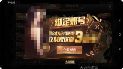 元朝国际手游下载