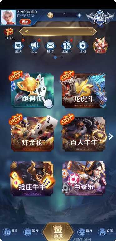 元朝国际游戏攻略