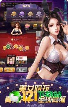 聚福娱乐玩法介绍