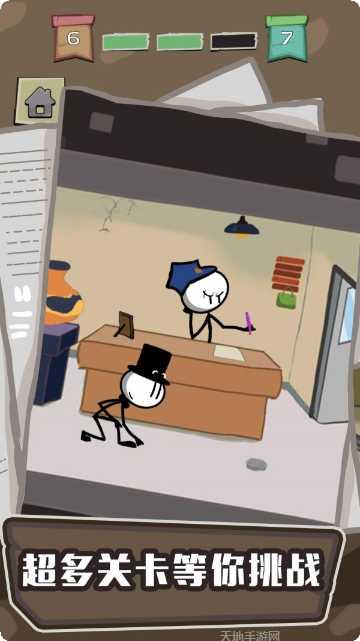 大聪明越狱记下载