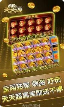 89棋牌最新版本