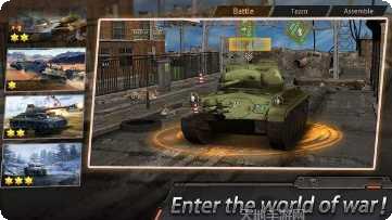 狂暴坦克生存之战最新版本