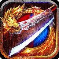 烈焰屠龙九游版礼包