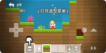 我的积木派对攻略