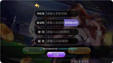 三打哈两副牌玩法