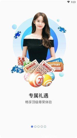 ob娱乐玩法解析