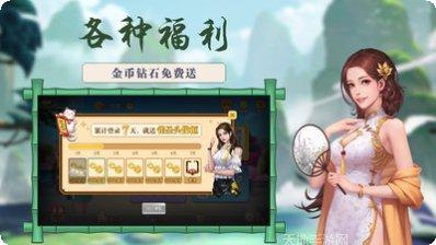 来打红中麻将技巧