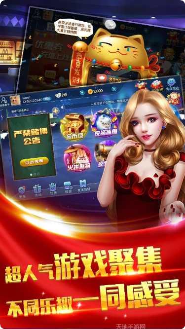 全民炸翻天游戏玩法介绍