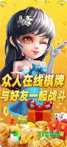 平底锅棋牌苹果版