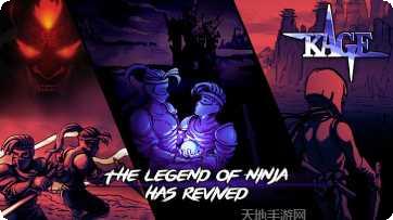 ninja climber下载地址